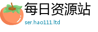 2025新资料免费大全在2025年新奥正版免费_五点来料